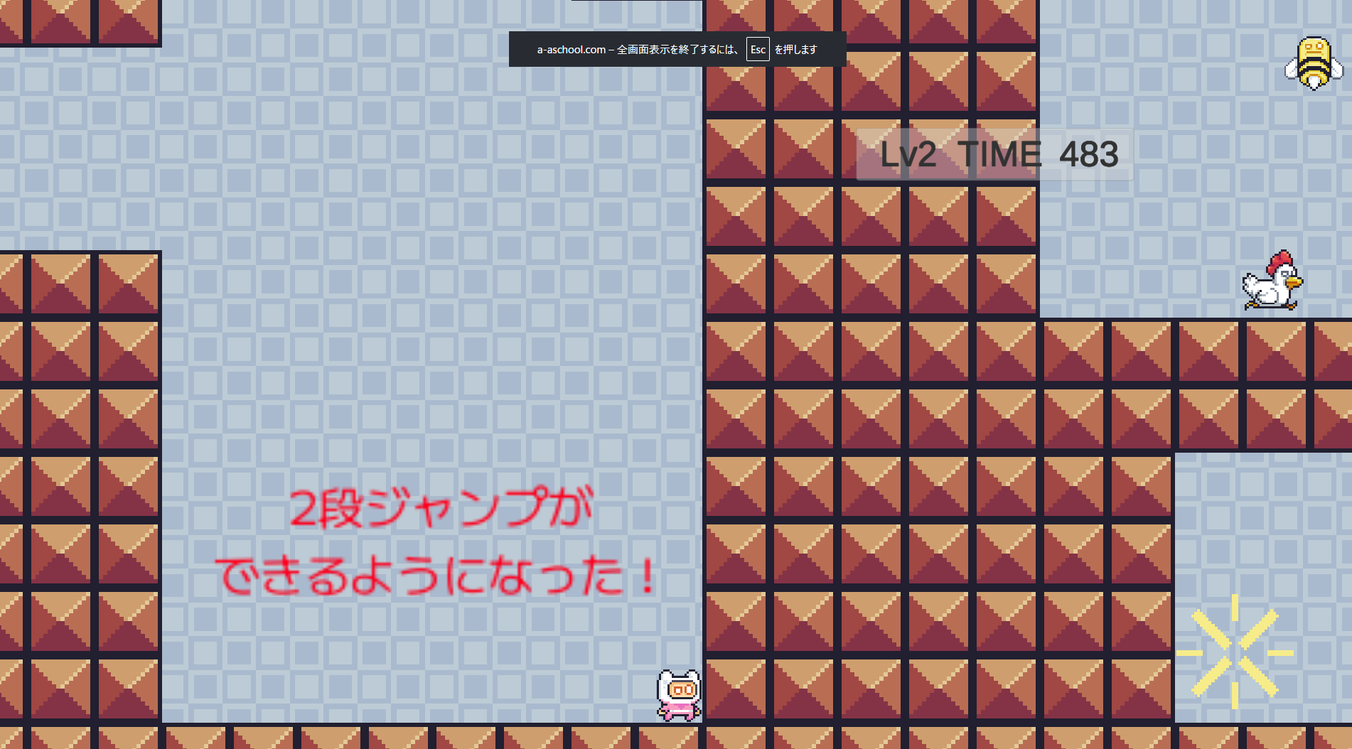 LEVEL UP!のゲーム画面