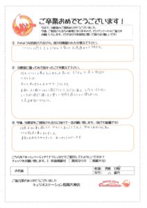 50代女性　パソコン基礎からExcelまで