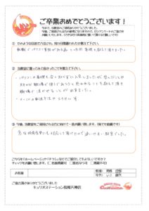 40代女性　パソコン基礎からExcelまで