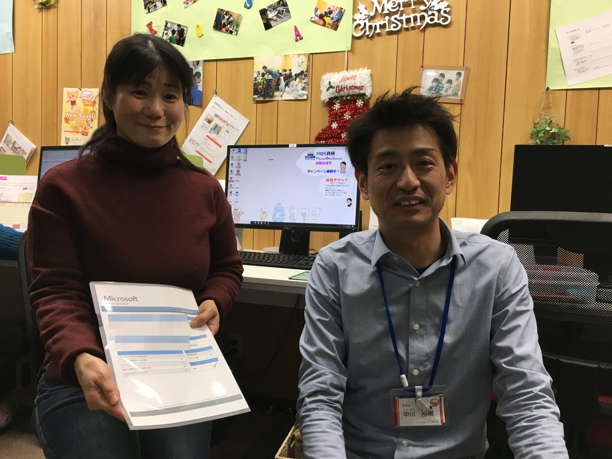 MOS合格者Excel2016スペシャリスト