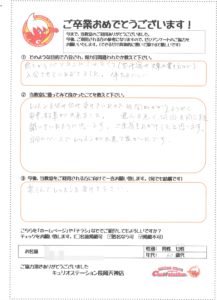 60代女性　パソコン基礎・ワード基礎・エクセル基礎コース