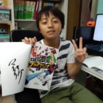 デジタルサマーキャンプ2019準優勝