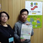 ジュニアプログラミング検定試験合格者