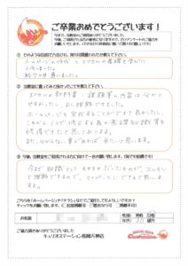 30代女性　Excel基礎とホームページ作成