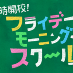 自宅で学べるプログラミング