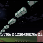 マイクラでプログラミング