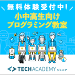 TechAcademyJunior